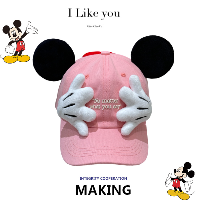 Color Mickey Face-Covering New - Baseball Cap Structured ulasan dan harga